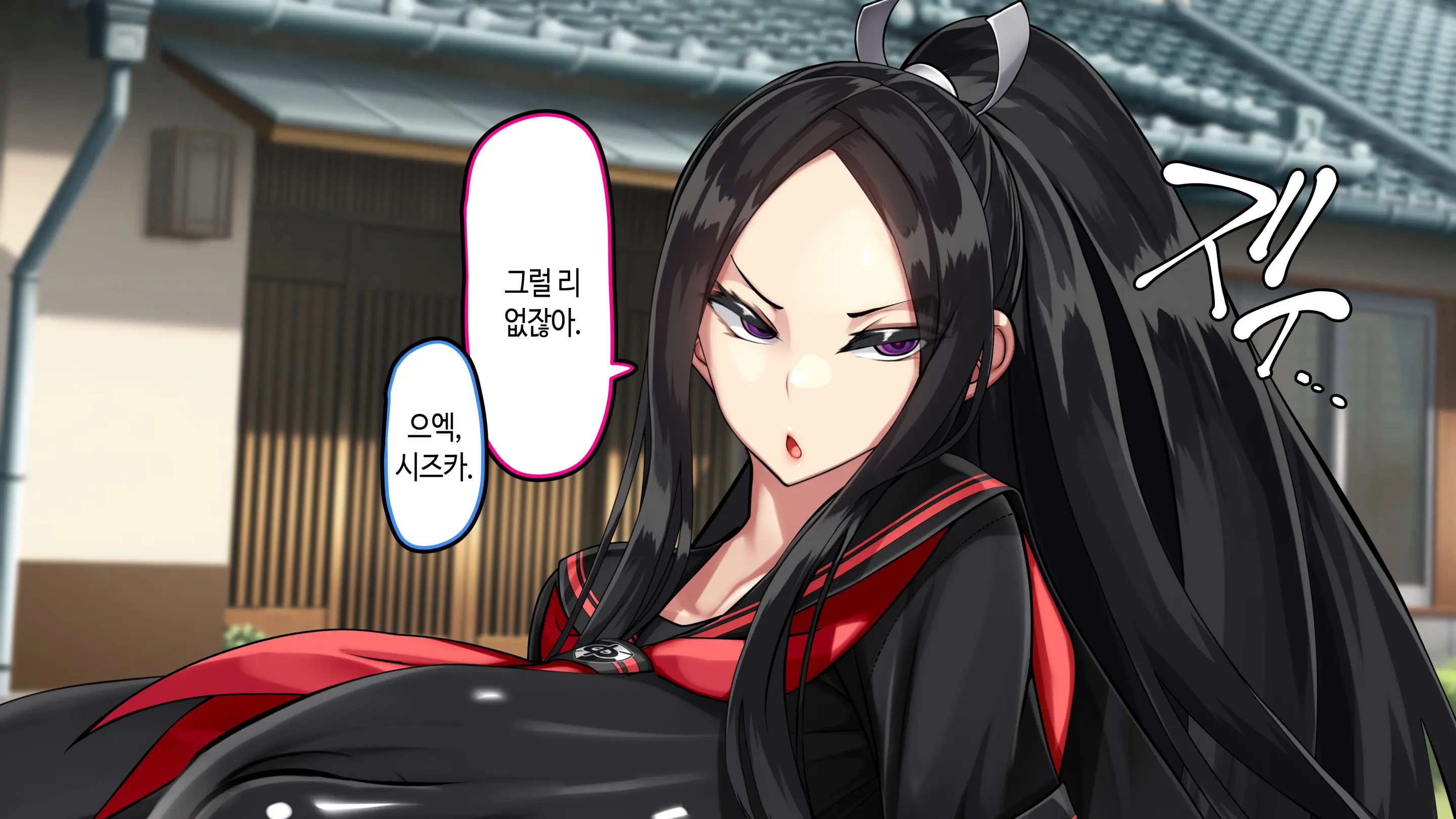 Ore Ga Daiteru Onna Wa, Imouto Kamo Shirenai.... | 내가 안은 여자는 여동생일지도 모른다….